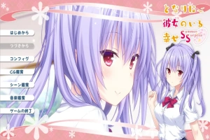 [ADV/汉化] 身边有她幸福美满 完全版5部合集AI汉化版电脑 [4.4G]-瑞泰资源分享网