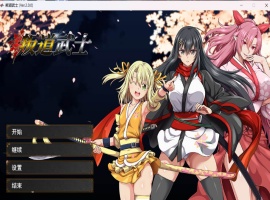 【超爆款RPG中文全动态全CV】[ONEONE1]叛道武士V2.0.0官方中文步兵版【新作8.4G】-瑞泰资源分享网