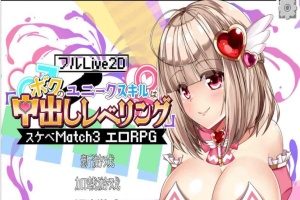 [互动SLG/中文/全动态]异世界エロ冒险RPG：内部发射升级！官方中文版[新作/CV][4.3G/百度]』-瑞泰资源分享网