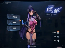 [SLG/汉化] 魅惑之翼：少女的爆衣攻略1.00.084-官方中文无修版 电脑 [2.4G]-瑞泰资源分享网