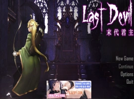 【肉鸽ACT/中文/动态】末代君主：Last Devil 重制V5.09B1 官中步兵版【5G/中文CV/更新】-瑞泰资源分享网