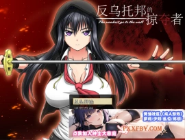 [RPG] [BD]反乌托邦的掠夺者 V1.02 STEAM官方中文版[1.3G]』-瑞泰资源分享网