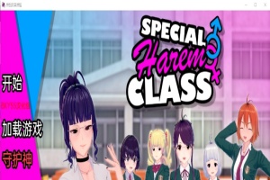 [沙盒SLG/汉化/动态] 特殊后宫职业 特别后宫职业 Special Harem Class v0.1.10b PC+安卓汉化版][百度][1G]』-瑞泰资源分享网