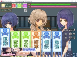 [SLG] [像素SLG/汉化/全动态]校园生活：空蝉コミュニクション V1.300 AI汉化版+存档[FM/1.3G/百度]-瑞泰资源分享网
