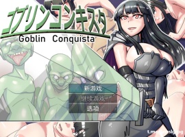 [RPG/中文]哥布林征服者 官方中文步兵版[新作][800M/百度]』-瑞泰资源分享网