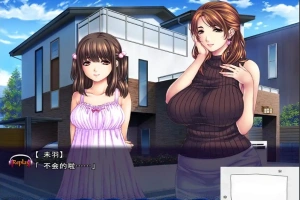 [拔作ADVGPT3.5汉化] 母娘×爱情洗牌！暑假、母女的可爱包围网[电脑2.88G]-瑞泰资源分享网