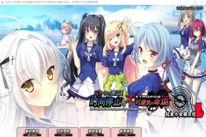 [ADV/汉化] 5分钟的邂逅：时间停止与不可避免的命运 2.0汉化版 电脑 [2.8G]-瑞泰资源分享网