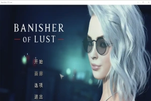[欧美SLG/汉化] 欲望驱逐者 Banisher Of Lust STEAM官方中文版电脑 [1G]-瑞泰资源分享网