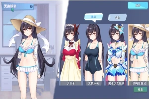 [SLG/中文] 怠惰怪兽公主不想工作 Ver1.09 官方中文步兵版 电脑 [2.3G]-瑞泰资源分享网