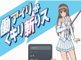 [RPG/汉化/动态]暴躁的砍王艾莉公主 精翻完整汉化版[新汉化][PC+安卓][2G/百度]』-瑞泰资源分享网
