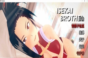 [日系SLG/汉化/动态]异世界妓院 v0.14 汉化版[890M/百度]』-瑞泰资源分享网