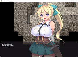 【RPG中文】治疗扶他的魔法药V1.02【+PC】官中作弊版+存档【800M】【补档】-瑞泰资源分享网