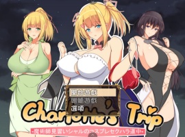 【RPG汉化】见习魔术师夏洛特的H骚扰冒险记V1.11【joi+PC】精翻汉化作弊版【1G】【补档】-瑞泰资源分享网