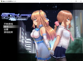 【爆款RPG汉化动态】魔法少女苍蓝星Ver1.23【+PC】精翻汉化版+全CG存档【更新3G】【补档】-瑞泰资源分享网