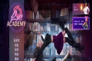 [SLG/官中] 魔法学院 欲望学院 LustAcademy V1.11.1b Bui11227767 汉化版[百度][3.9G]』-瑞泰资源分享网