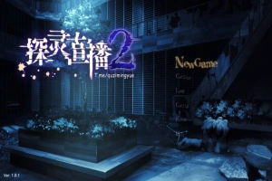 [AVG官中动态]探灵直播2 v1.01+前作[电脑1.67G]-瑞泰资源分享网