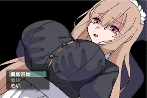 [RPG/汉化] 被侵犯的女仆除灵方法1.0 PC+安卓汉化版 [800M]-瑞泰资源分享网