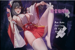 [RPG/汉化] 除灵阴阳师-Build.16331635-STEAM官方中文步兵版+DLC 电脑 [1.2G]-瑞泰资源分享网