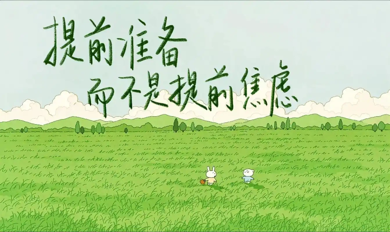 瑞泰资源分享网