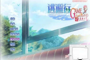 【SD/大型ADV/汉化/全CV】逃避行GAME 双端汉化版+全CG存档【6G】-瑞泰资源分享网