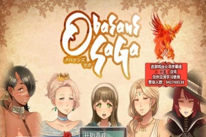 [RPG/汉化/动态] 超♥淑♥女！勇者传说！PC+安卓精翻汉化版+存档+全CG [百度][3G]』-瑞泰资源分享网