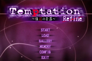 [ADV/汉化] 催银的奈落~Temptation ~ AI汉化版电脑 [300M]-瑞泰资源分享网