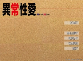[ADV/汉化] 异常杏爱-妄想碧池与真正碧池 AI汉化版电脑 [1.4G]-瑞泰资源分享网