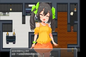 【PC/2D/RPG/汉化】纯洁少女的暑假 云翻汉化版【550M】-瑞泰资源分享网
