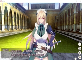 【对战SLG中文CV】女仆骑士艾莉西亚官方中文步兵版+全回想【新作250M】【补档】-瑞泰资源分享网