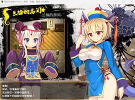 【佳作RPG中文】冠位功夫娘【安卓+PC】官方中文步兵版+全CG存档【500M】【补档】-瑞泰资源分享网