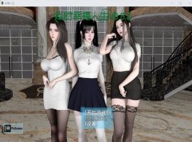 【RPG中文动态】我的幸福人生V0.8.8【安卓+PC】中文版【更新6.5G】【补档】-瑞泰资源分享网