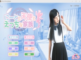 【3D极品汉化动态】死宅天使和奇怪之家V1.10F&DPC】整合精翻完美汉化版【更新8G】【补档】-瑞泰资源分享网