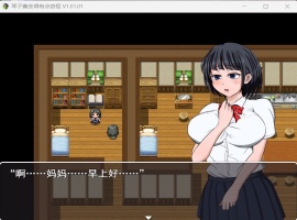【RPG汉化】琴子酱变得有点奇怪Ver1.01AI精翻汉化版+全回想【新作CV600M】-瑞泰资源分享网