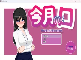 【像素SLG汉化动态】最优秀的职员是银乱女职员【安卓+PC】AI汉化版【新汉化620M】-瑞泰资源分享网