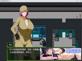 [爆款RPG/汉化]战甲机索尔甘特V1.03 AI汉化版+特典[新汉化/NTR][1.2G/百度]』-瑞泰资源分享网