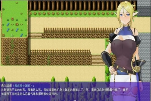 [RPG/中文] 白浊骑士：希尔缇娜！PC+安卓中文正式步兵版 [1G]-瑞泰资源分享网