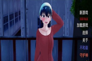 [日系SLG/汉化/动态]荡妇 x 家庭V0.16 汉化版[PC+安卓][400M/百度]』-瑞泰资源分享网