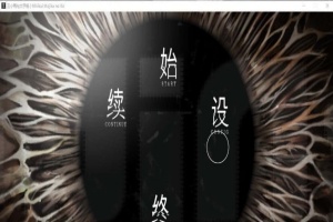 [猎奇ADV/汉化/CV]丑小鸭与文字祸 精翻汉化版+全CG存档[百度][4G]』-瑞泰资源分享网
