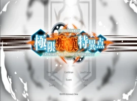 [SLG/汉化] 极限痴汉特异点！癡漢特异点！Ver1.01 汉化版电脑 [1.9G]-瑞泰资源分享网