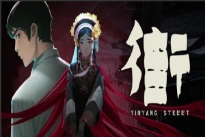 【PC/2D/AVG/中文/正向】阴阳街 Build.12065429 STEAM官方中文版【2.1G】-瑞泰资源分享网