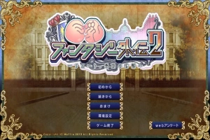 [ADV/汉化] 巨乳幻想外传2 巨乳ファンタジー外伝2 精翻汉化无修版付前作 电脑 [4.9G]-瑞泰资源分享网