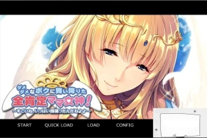 【PC/拔作ADV/汉化】妈妈女神降临到我家-废柴儿子与溺爱妈妈 云翻版【450M】-瑞泰资源分享网