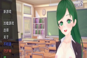 [欧美SLG/汉化]我的学校是后宫V0.9 汉化版[PC+安卓][370M/百度]』-瑞泰资源分享网