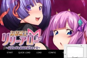 【SD/触手ADV/汉化/CV】友情战士！在闺蜜手中堕落！双端云汉化版+CG【700M】-瑞泰资源分享网