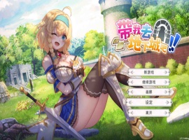 【卡牌战斗SLG中文全动态】带我去地下城吧!V1.05官方中文步兵版+特典【新作3G】-瑞泰资源分享网