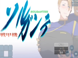 【日系RPG/汉化/动态】战甲索尔甘特1.10汉化版【PC+安卓/1.87G】-瑞泰资源分享网