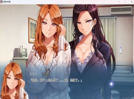 【拔作ADV中文CV】姐妹X奴隶SisterXSlaves官方中文版【新作2.2G】-瑞泰资源分享网