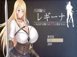 【RPG/汉化/动态】贵族的伦乱生活日常汉化版【安卓/1.13G】-瑞泰资源分享网