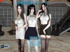 【RPG/中文/动态】我的幸福人生 V1.0官方中文版【PC+安卓/8.5G/更新】-瑞泰资源分享网
