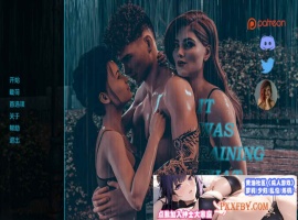 [欧美] [欧美SLG/汉化/动态]那天晚上下雨了v0.6 汉化版[PC+安卓][FM/1.2G/夸克]-瑞泰资源分享网